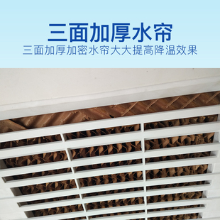 定制移动冷风机工业水冷，空调养殖工厂房商用大型节能环保空调制冷