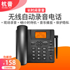 杭普HA0008 无线插卡全网通4G电话机座机移动联通电信5G办公录音