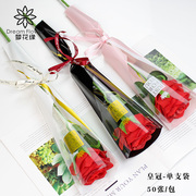 38女神节单支袋三角，袋单支花束玫瑰包装袋，花艺鲜花包装材料
