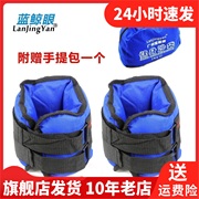Lanjingyan绑腿隐形负重沙袋跑步钢板沙包负重设备SD1000002