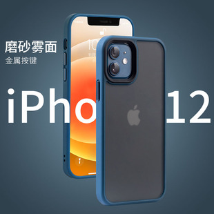 钟文泽同款/适用苹果14手机壳磨砂iPhone13Promax防摔保护套12全包亲肤感壳15透明11抗指纹网红潮男女高级感