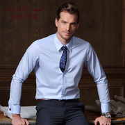 富绅春秋男士衬衣长袖，法式衬衫商务修身纯色，正装扣领寸衫