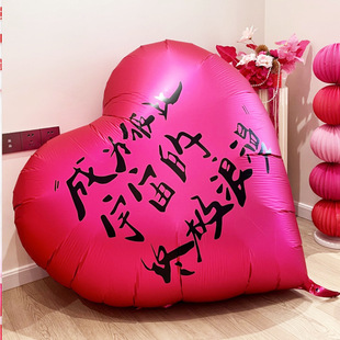 求婚情人节七夕结婚超大爱心气球订婚布置装饰充气创意场景拍照