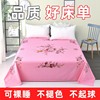 上海国民老式床单纯棉单件怀旧老粗布双人加厚炕单纯棉布料床单