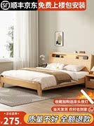 实木床现代简约1.5m家用双人床，主卧1.8m大床经济榻榻米单人床架38