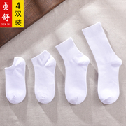 白色棉袜子男士低帮浅口短袜潮牌ins女黑色，中筒袜滑板长筒袜长袜