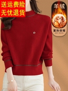 小个子短款羊毛衫女士本命年红色，半高领毛衣，时尚针织打底羊绒上衣
