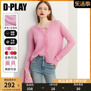 dplay粉色毛衣马海毛针织衫，粉色针织开衫小香风，毛衣外套上衣女