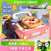 儿童宝宝方向盘模拟副驾驶仿真开车益智早教玩具多功能幼儿游戏机
