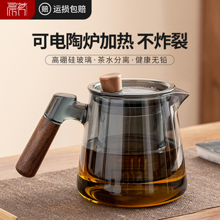 玻璃茶壶办公室家用茶具耐高温加厚高硼硅茶水分离泡，茶器茶杯套装