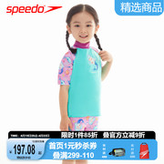 Speedo女童印花短袖上衣套装 蓝粉色速干 防晒 吸汗 儿童分体套装