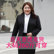 大码职业装大学生胖mm面试正装西服工作服黑色西装外套女套装春秋