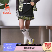 SVG高尔夫服装女迷彩百褶双层半身裙网球裙女士运动短裙