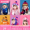 柠檬宝宝儿童帽子冬男童，女孩韩版加厚加绒保暖护耳雷锋帽三件套装