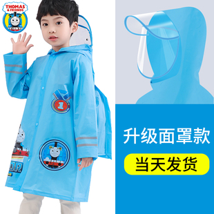 托马斯儿童雨衣男童儿童雨披带书包位幼儿园，上学小孩宝宝男孩雨衣