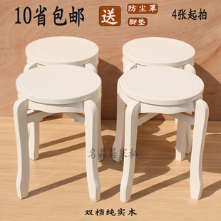 全实木圆凳家用餐桌凳，象牙白板凳欧式时尚，白色凳子可叠落吃饭凳子