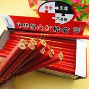 中华牌120全红铅笔 红色铅笔 木工铅笔 中华铅笔50支装