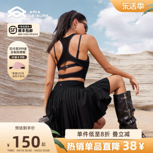 Aria Leisure 运动背心女网纱罩衫工字背内衣健身瑜伽两件套上衣