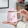 陶瓷茶水分离杯过滤带盖茶杯轻奢办公个人泡茶杯定制LOGO礼盒送礼