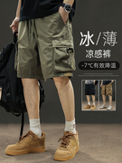 工装短裤男夏季薄款美式复古军绿色，加大码潮牌宽松休闲冰丝五分裤