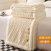 毛毯加厚冬季珊瑚绒毯子午睡办公室牛奶绒沙发盖毯被子床上用床单