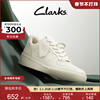 Clarks其乐艺动系列女鞋简约平底透气休闲运动小白鞋白色板鞋单鞋