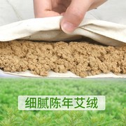 肩颈热敷袋理疗袋颈椎艾灸海盐粗盐艾绒电K加热家用肩膀盐袋热敷