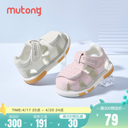 牧童2024夏季宝宝凉鞋叫叫鞋女童软底包头婴儿鞋子男童步前鞋