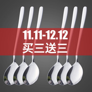 6支套装韩式勺家用长柄汤匙调羹韩国不锈钢勺子便携筷子勺子叉子