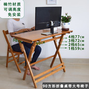 可折叠桌书桌台式电脑桌实木简易小学生，学习写字桌椅笔记本小桌子