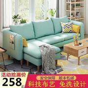 欧式沙发客厅布艺组合现代简约加厚三人乳胶，极简卧室双人拆洗贵。