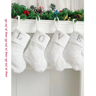 2023圣诞袜礼物袋白色亮丝毛绒袜26字母可爱字母袜节日挂件