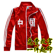梅花牌运动服中国字样学生班服外套，演出幼儿园园，服工作服男女套装