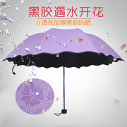 n紫外线雨伞防晒加厚黑胶，晴雨两用太阳伞，折叠三折伞防