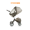 STOKKE蚊帐睡篮雨罩婴儿推车专用配件V3V4V5座椅护栏制动安全扣