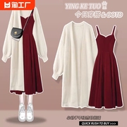 奶fufu套装秋装针织开衫，女连衣裙高级感小洋装，两件套2023年