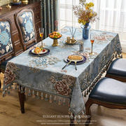 欧式西餐桌布布艺长方形茶几台布，餐厅家用茶几垫高端高级感桌布