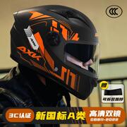 A1新国标3C认证电动摩托车头盔男女士冬季保暖机车四季骑行全盔
