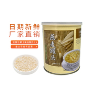 太湖美林冰糖燕麦罐头甜品奶茶专用即食薏米薏仁青稞杂粮糖水罐头