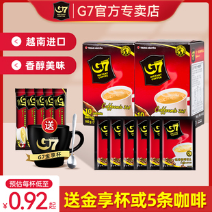 g7咖啡越南进口三合一速溶咖啡提神防困原味咖啡160g包装