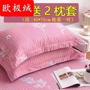 床裙纯棉单件床罩床笠裙式床单1.2m1.5米2米全棉床盖加厚防滑床套