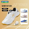 YONEX尤尼克斯羽毛球鞋101CR男女专业轻便减震防滑透气运动鞋