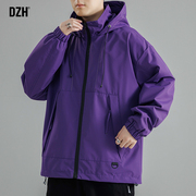 男生紫色冲锋衣男款秋季外套潮高级感男装2024连帽夹克登山服