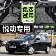 北京现代新悦动汽车脚垫201220132014年2015款专用全大包围地垫