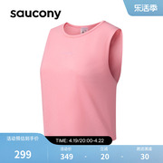 saucony索康尼女运动跑步背心休闲舒适个性百搭时尚