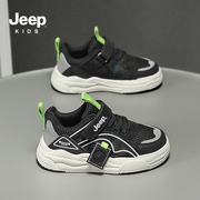 奥特莱斯折扣丨Jeep儿童鞋男童运动鞋2024春季网面女童鞋