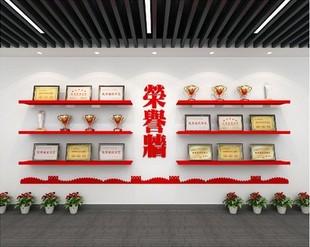 定制造型烤漆荣誉墙公司学校，奖牌奖杯展示架壁挂式一字隔板置物架