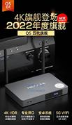 海美迪Q5五代 3D蓝光4k硬盘播放器高清机顶盒议价