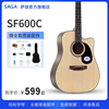 SAGAsf600saga萨伽初学入门民谣男女生原声电箱木吉他700