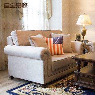宜宝易森美式布艺沙发组合美式乡村沙发小户型沙发1+2+3美式家具